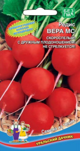 Редис Вера МС 2г купить