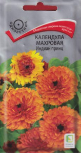Календула Индиан принц махровая купить