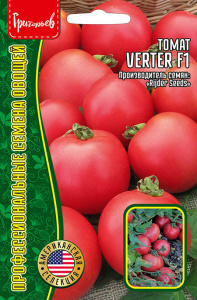 Томат Verter F1 (Rijder Seeds США) купить