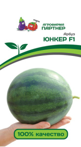 Арбуз Юнкер F1 ( 2-ой пак. )  купить