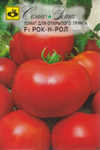 Томат Рок-н-Ролл F1 купить