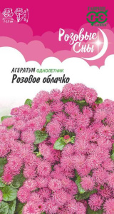 Агератум Розовое облачко /Розовые сны купить