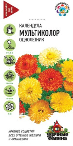 Календула Мультиколор смесь Уд. с. купить