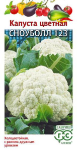 Капуста (цветная) Сноуболл 123  купить