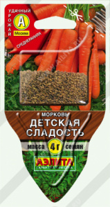 Морковь Детская сладость Сеялка ПЛЮС  купить