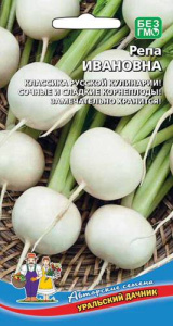 Репа Ивановна купить