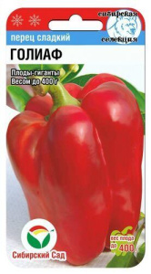 Перец Голиаф купить