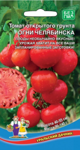 Томат Огни Челябинска открытого грунта купить