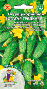 Огурец Богатая Грядка F1® купить