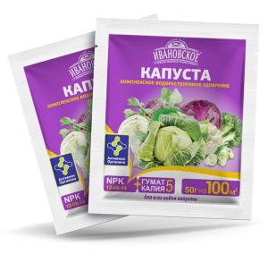 Удобрение КАПУСТА  для всех видов капусты 50г купить