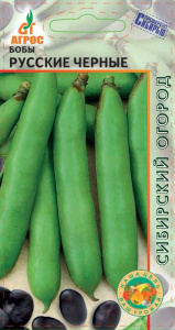 Бобы Русские черные купить