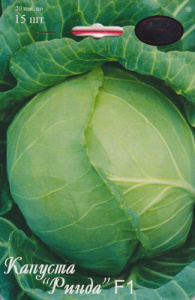 Капуста Ринда F1 /1шт купить