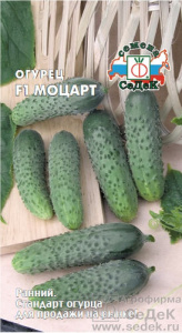 Огурец Моцарт F1  купить