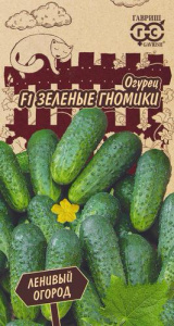 Огурец Зеленые гномики F1 Ленивый огород  купить