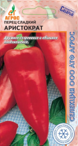 Перец Аристократ  купить