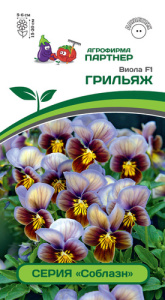 Виола Грильяж F1 серия Соблазн (2-ной пак.)  купить