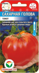Томат Сахарная голова  купить