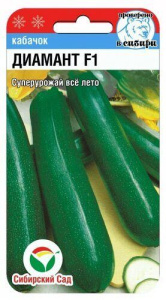Кабачок Диамант F1 купить
