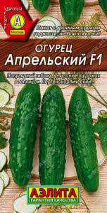 Огурец Апрельский F1 купить