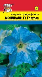 Петуния Мондиаль голубая F1  купить