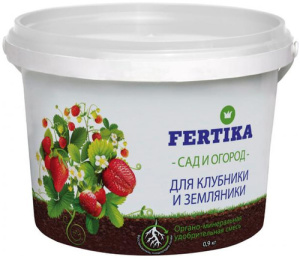 ФЕРТИКА ОМУ клубника и земляники 0.9кг купить