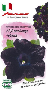 Петуния Джоконда F1 чёрная многоцветковая купить