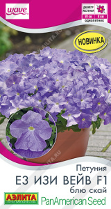 Петуния Е3 Изи вейв F1 блю скай купить