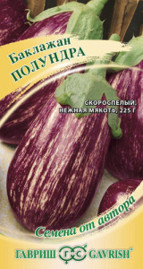 Баклажан Полундра 0.1г автор.  купить