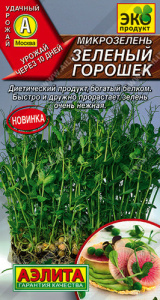 Микрозелень Зеленый горошек купить