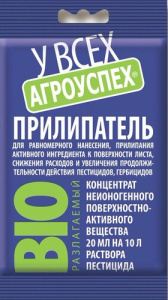 Прилипатель 20мл Агроуспех купить
