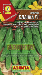 Огурец Бланка F1 купить