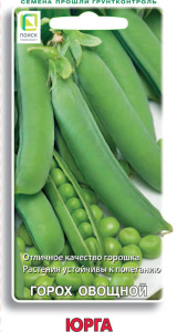 Горох Юрга купить