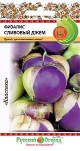 Физалис Сливовый Джем купить