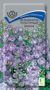 Дельфиниум культурный Джиневер купить