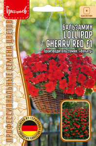 Бальзамин Лолилуп F1 Вишнево-красный (Lollipop Cherry Red) купить
