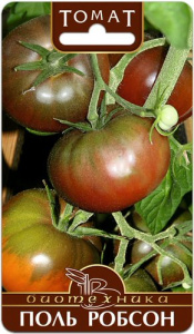 Томат Поль Робсон  купить