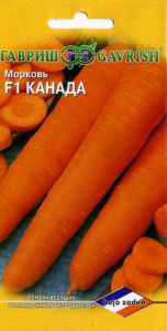 Морковь Канада F1 0.3г купить