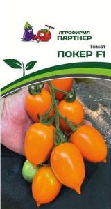Томат Покер F1  купить