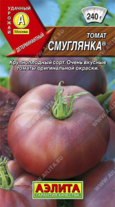 Томат Смуглянка  купить