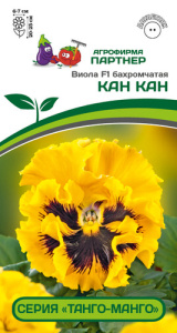 Виола Танго-Манго F1 Кан Кан купить