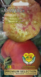 Томат Ананас  купить