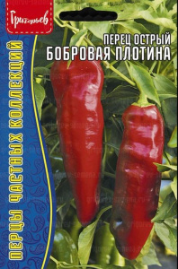 Перец (острый) Бобровая Плотина (Beaver Dam)  купить
