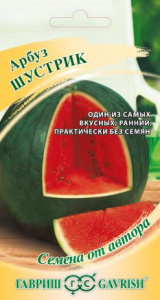 Арбуз Шустрик автор. купить
