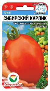 Томат Сибирский карлик  купить