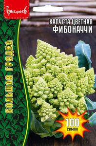 Капуста (цветная) Фибоначчи   купить