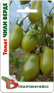 Томат Чили Верде  купить
