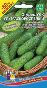 Огурец Ультраскороспелый (УСК) +50%БЕСПЛАТНО купить