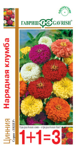 Цинния Нарядная клумба смесь  1+1 купить