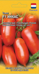 Томат Инкас F1 (Голландия) купить