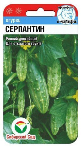 Огурец Серпантин купить